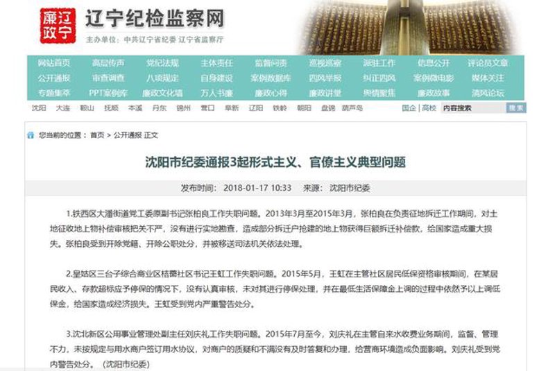 广州聚思维信息科技有限公司与抚顺聚思维网络科技有限公司:工具推荐类对比评测