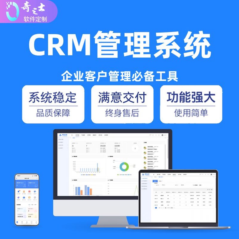 广州聚思维信息科技有限公司:工具推荐与案例分析