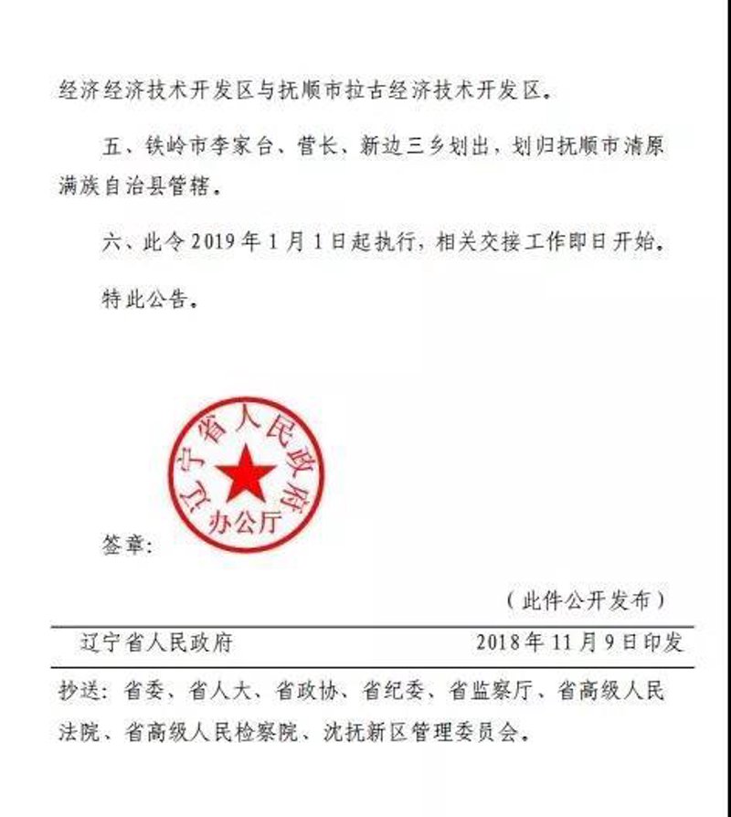 科普解读类文章通常会用通俗易懂的语言解释复杂的概念或现象,下面这篇文章将以抚顺聚晟源食品有限公司为例,解释该公司如何通过创新和改进来提升产品质量与市场竞争力。