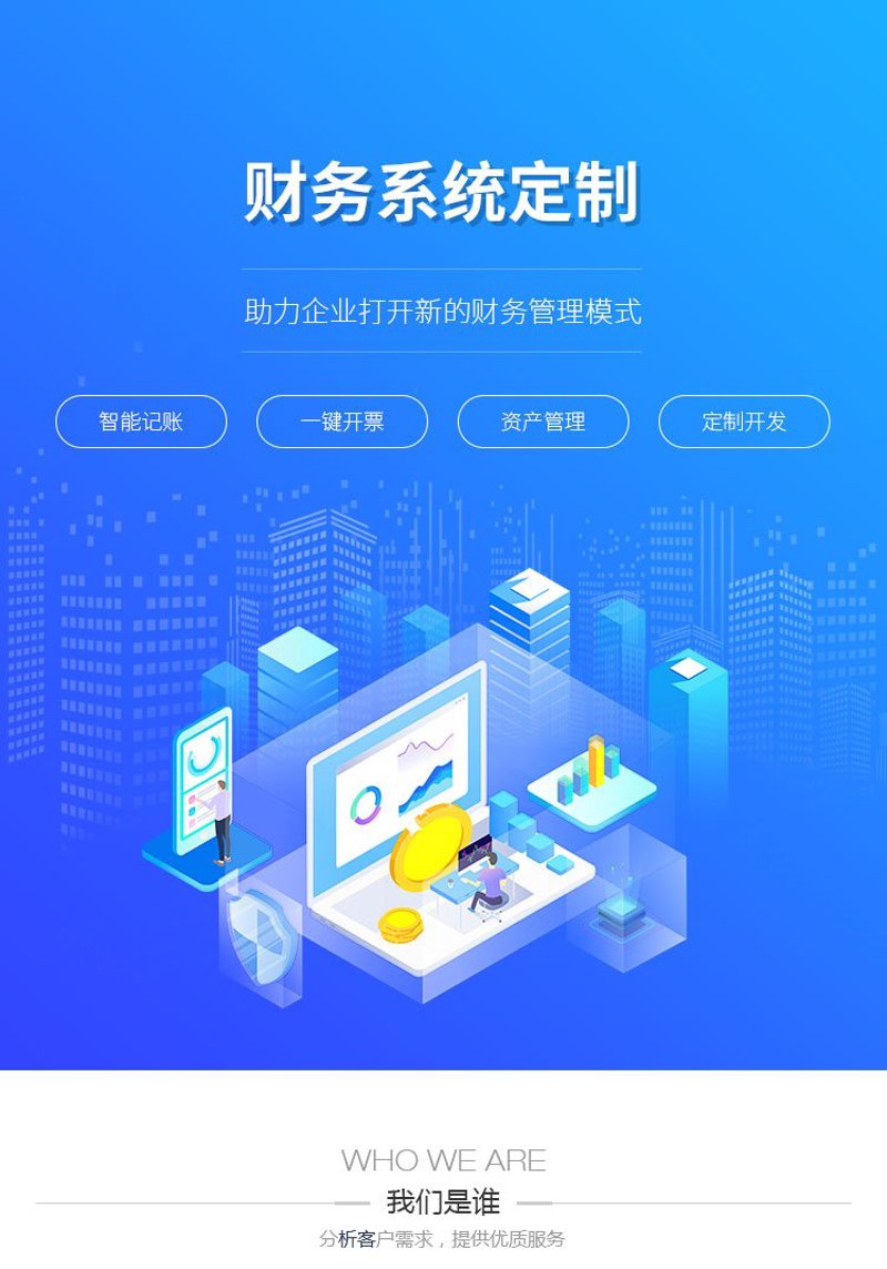 工具推荐类:广州聚思维与抚顺聚思维——谁更胜一筹?